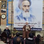 وحدت امت اسلامی مهم‌ترین میراث امام خمینی(ره) است