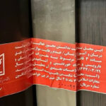 پلمب مرکز غیرمجاز لیزر در آرایشگاه زنانه ساری
