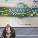 پیام غدیر جریان همیشه جاری ولایت در طول تاریخ است