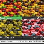 چرا بسیاری از افراد تا بزرگسالی نمی‌دانند کوررنگ هستند؟