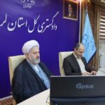کاهش ۳۸ درصدی پرونده‌های مُسن در دادگستری لرستان