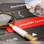 کشف ۲۹۳ هزار میلیارد ریال فرار مالیاتی در اردبیل