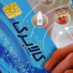 ۳۲ هزار میلیارد ریال اعتبار کالابرگ در مازندران صرف شد