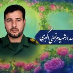 آسمانی شدن پاسدار خمینی در حریم امنیت اربعین عراق