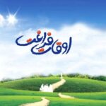 آغاز به کار کانون‌های ورزشی دانش‌آموزی دزفول برای غنی‌سازی اوقات فراغت