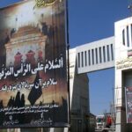 آمادگی تمرچین برای میزبانی زائران اربعین؛ خدمات رایگان تا اربیل عراق