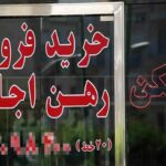 اجرای قانون ساماندهی بازار اجاره در زنجان با جدیت دنبال شود