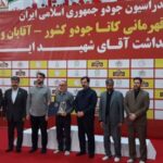 اختتامیه رقابت‌های کاتا جودوی کشور در قم برگزار شد