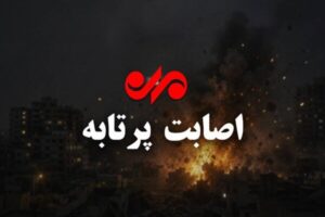 اصابت پرتابه های دشمن آمریکایی به حوالی بندرعباس
