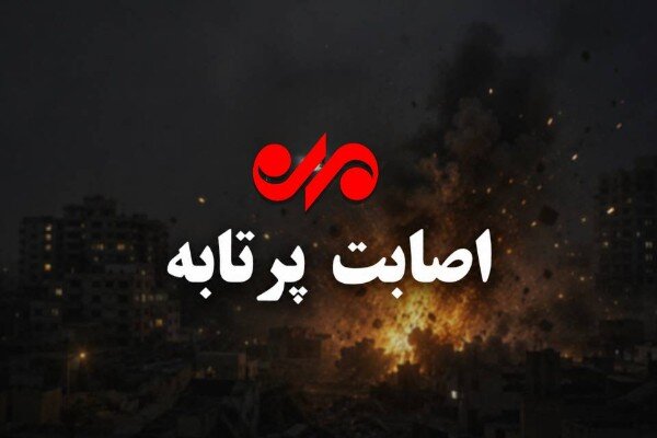 اصابت پرتابه های دشمن آمریکایی به حوالی بندرعباس