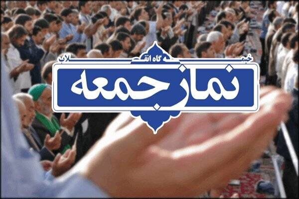 امام جمعه سرپل‌ذهاب: اربعین نمایش قدرت ایمان و تمدن اسلامی است