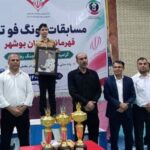 برترین‌های مسابقات کونگ‌فو در استان بوشهر تجلیل شدند