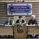 برنامه‌ریزی برگزاری پیاده‌روی جاماندگان اربعین حسینی در آذربایجان‌شرقی