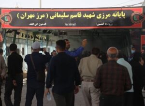 تردد بیش از ۱۲۷ هزار نفر از مرز مهران در ۲۴ ساعت گذشته
