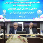 تشکیل مجمع خیرین مدرسه ‌ساز خارج از کشور با محوریت استان‎های شمال ‌غرب