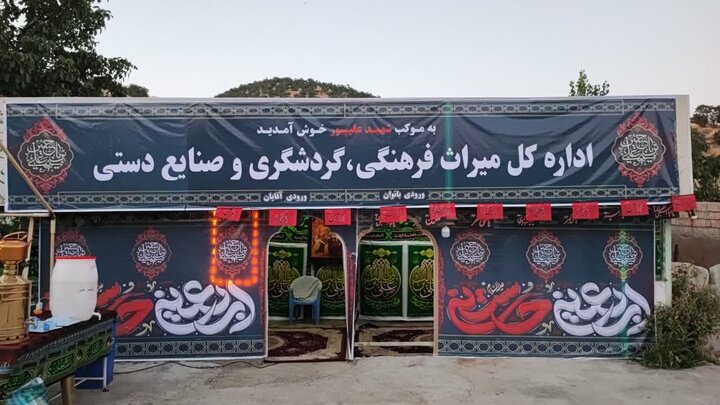 توزیع ۱۰ هزار قلم اقلام تبلیغاتی ظرفیت‌های گردشگری کردستان میان زائران