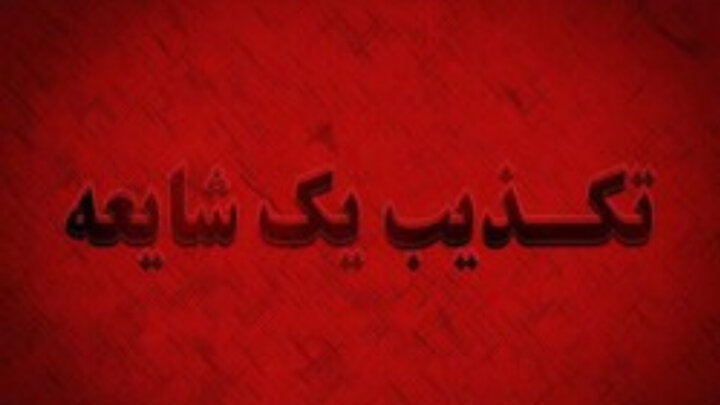 تکذیب شایعه حمله به کشتی باربری در سواحل فریدونکنار؛ اوضاع عادی است