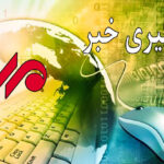 جزئیات جدید از اصابت موشک دشمن به اطراف اهواز
