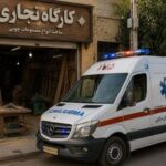حادثه در کارگاه نجاری اراک منجر به قطع دو انگشت دست کارگر ۳۳ ساله شد