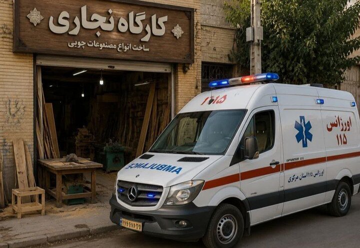 حادثه در کارگاه نجاری اراک منجر به قطع دو انگشت دست کارگر ۳۳ ساله شد