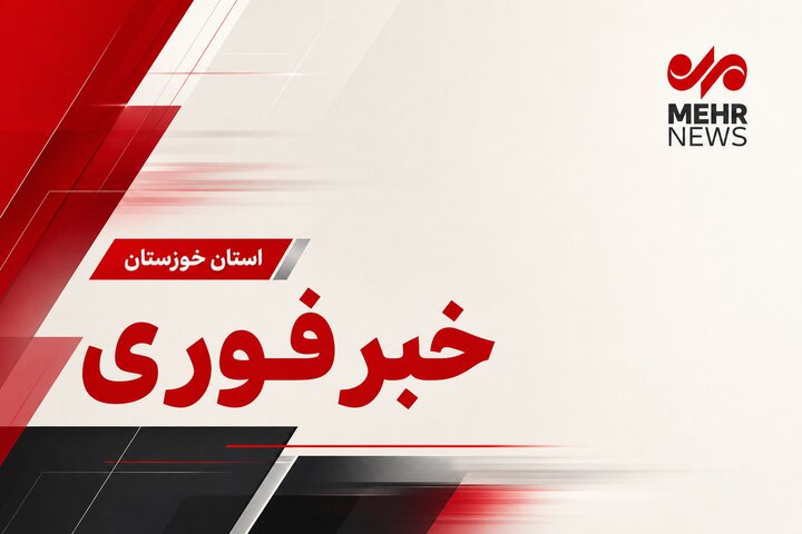حملات موشکی آمریکا به اطراف اندیمشک و امیدیه