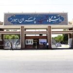 حمله دشمن به خوابگاه دانشجویی دانشگاه چمران اهواز خسارت زد