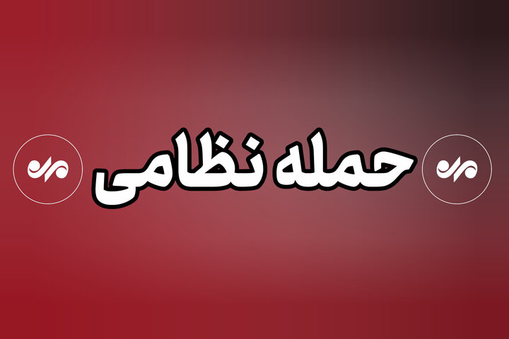 حمله نظامی دشمن آمریکایی به جزیره لارک