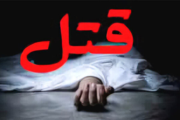 دادستان قزوین جزئیات قتل مادر و دختر ۸ ساله را تشریح کرد