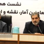سرشماری عمومی نفوس و مسکن امسال به روش ثبتی‌مبنا اجرا می‌شود
