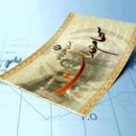 سود سهام عدالت ظرفیت قابل توجهی برای اقتصاد خراسان رضوی ایجاد می کند
