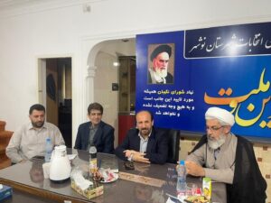 شورای نگهبان از ارکان اساسی نظام در صیانت از حقوق ملت است