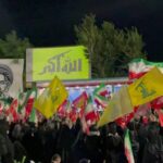 صد و چهل و ششمین اجتماع نحن منتقمون مردم کرمانشاه