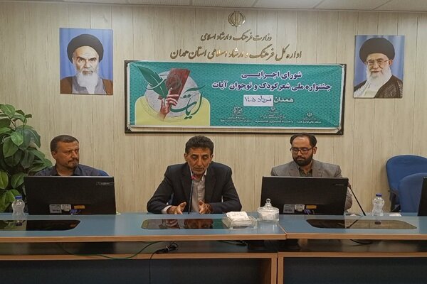 ظرفیت‌های قرآنی همدان پشتوانه برگزاری رویدادهای ملی است