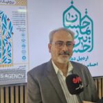 فراخوان جشنواره اردبیل؛ یار احساس، ایمان و احسان تا ۲۰ شهریور تمدید شد