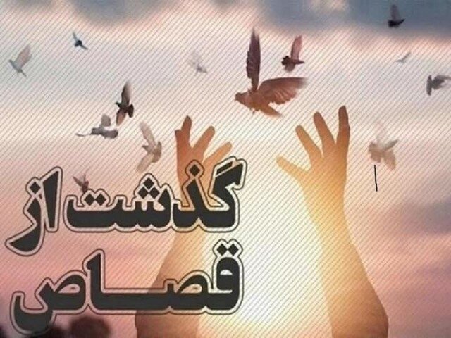 نجات محکوم به قصاص از چوبه دار با گذشت اولیای دم در اراک