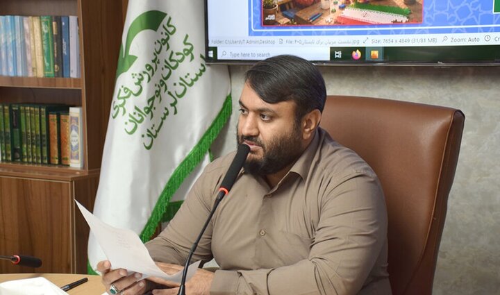 ویژه‌برنامه‌های فرهنگی با شعار «باید برخاست»در مراکز کانون اجرا می‌شود