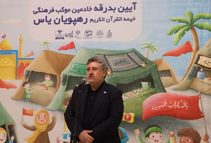 پایان: سرود زبان اثرگذار انتقال پیام‌های اعتقادی و ملی است