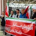 کاروان جان‌فدایان آذربایجان راهی خلیج فارس شد