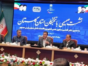 گلستان باید سهم بیشتری از اقتصاد دانش‌بنیان کشور داشته باشد