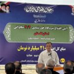 ۲۱۰ مگاوات برق خورشیدی به ظرفیت انرژی گلستان افزوده می‌شود