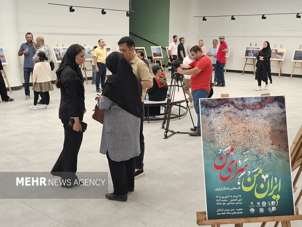 آریان: نمایشگاه ملی عکس «ایران من- سرای من» در بجنورد افتتاح شد