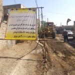 آغاز عملیات اجرایی بهسازی آسفالت ۴۰ هزار متر مربع از معابر محلات زابل