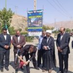 آغاز عملیات اجرایی ساخت ۹۱ واحد تجاری در نهاوند