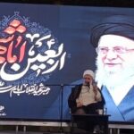آیت الله اراکی: آرمان شهدا ایستادگی در برابر ظلم و برپایی عدالت است