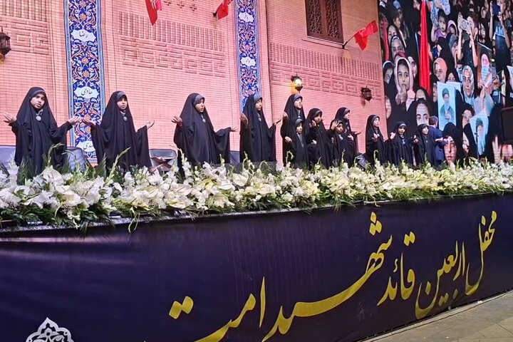 اجرای گروه سرود نوجوانان در محفل اربعین تدفین رهبر شهید در مشهد