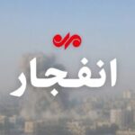 احتمال شنیده شدن صدای انفجار کنترل شده اطراف شهر بندرعباس