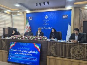 استاندار لرستان: ۷۸۰ سازمان مردم‌نهاد در لرستان فعالیت دارند