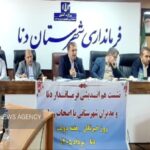 افتتاح و کلنگ‌زنی ۵۷ طرح عمرانی و اقتصادی در شهرستان دنا