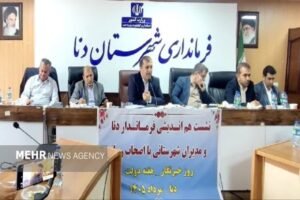 افتتاح و کلنگ‌زنی ۵۷ طرح عمرانی و اقتصادی در شهرستان دنا