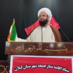 امام جمعه لیلان: دشمن به دنبال ایجاد شکاف و نارضایتی در جامعه است
